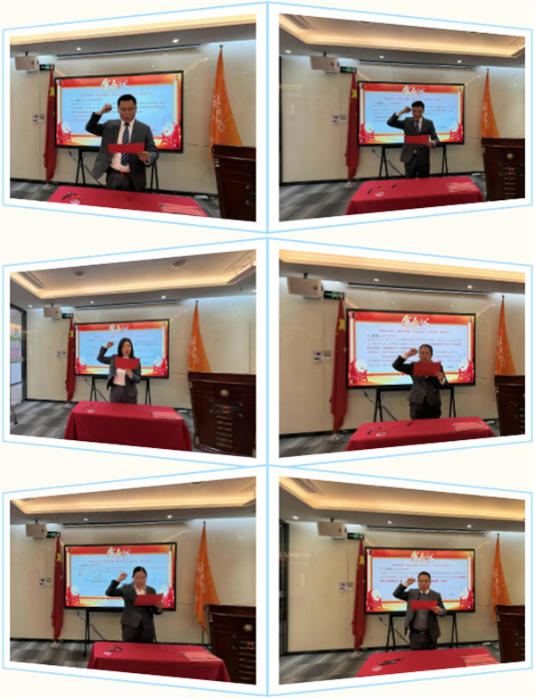 广东博皓2025年目标动员宣誓大会    -5