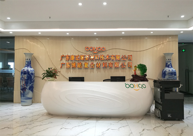 九游网页版登录入口是一家复合材料行业整体解决方案服务商