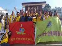 博皓董事长参与狮子会河源五所图书室的捐赠挂牌仪式 博皓董事长参与狮子会河源五所图书室的捐赠挂牌仪式