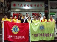 视觉第一 三亚行动 博皓参与广东狮子会免费摘除白内障活动 视觉第一 三亚行动 博皓参与广东狮子会免费摘除白内障活动
