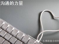 【博皓课堂】这些话术,可以给你的言谈加分不少哦! 【博皓课堂】这些话术,可以给你的言谈加分不少哦!