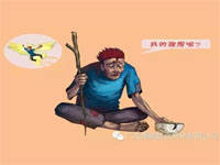 【博皓感悟】如果你有,说明你正在堕落 【博皓感悟】如果你有,说明你正在堕落