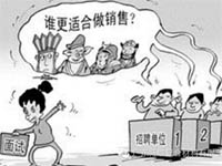 【博皓课堂】做销售,需要和这样的人在一起 【博皓课堂】做销售,需要和这样的人在一起