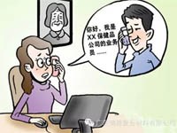 【博皓课堂】销售“销”什么,“售”什么? 【博皓课堂】销售“销”什么,“售”什么?