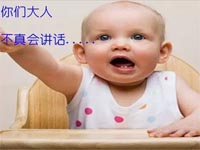 【博皓课堂】看高手如何说话? 【博皓课堂】看高手如何说话?
