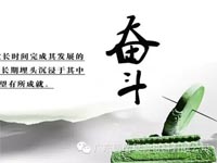 【博皓感悟】你不优秀,认识谁都没有用 【博皓感悟】你不优秀,认识谁都没有用
