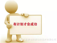 【博皓感悟】人生的三十个“零” 【博皓感悟】人生的三十个“零”
