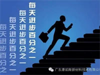 【博皓正能量】该奋斗的年龄,不要选择了安逸 【博皓正能量】该奋斗的年龄,不要选择了安逸