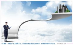 第三季度会议的心得体会 第三季度会议的心得体会