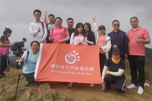 博行天下俱乐部【愿徒7里萧瑟,换您心中一抹欢笑】 博行天下俱乐部【愿徒7里萧瑟,换您心中一抹欢笑】