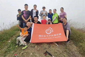 游记丨博行天下,享受大南山震撼的美 游记丨博行天下,享受大南山震撼的美
