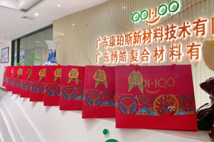 端午安康丨博皓端午大放“粽”,独乐乐不如“粽”乐乐 端午安康丨博皓端午大放“粽”,独乐乐不如“粽”乐乐