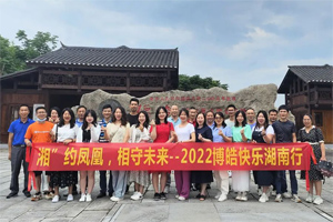 来一场视觉盛宴丨 “湘”约凤凰,相守未来 来一场视觉盛宴丨 “湘”约凤凰,相守未来