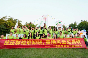 技压群雄谁知晓,赛场风云见真晓 技压群雄谁知晓,赛场风云见真晓