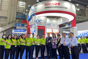远迎天下客,博爱四方宾-博皓携手AOC力联思参加第1届深圳国际复材展纪实 远迎天下客,博爱四方宾-博皓携手AOC力联思参加第1届深圳国际复材展纪实