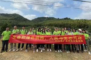 生命和绿色拥抱,人类与生态共存 生命和绿色拥抱,人类与生态共存