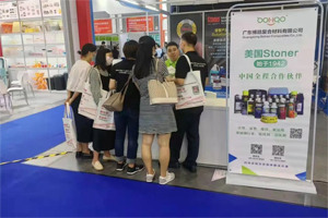 广东博皓携手美国Stoner亮相CHINAPLAS 2023国际橡塑展 广东博皓携手美国Stoner亮相CHINAPLAS 2023国际橡塑展