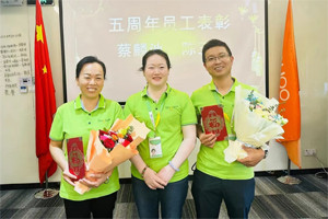 广东博皓2023年年中总结会议胜利召开 广东博皓2023年年中总结会议胜利召开