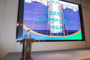 行业热点-广东博皓参加中国复合材料工业协会换热设备分会主办的“第十一届冷却设备及技术论坛” 行业热点-广东博皓参加中国复合材料工业协会换热设备分会主办的“第十一届冷却设备及技术论坛”