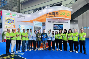 恭候五洲挚友 | 广东博皓诚邀您参加深圳国际复合材料工业技术展 恭候五洲挚友 | 广东博皓诚邀您参加深圳国际复合材料工业技术展
