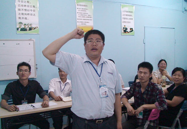 广州博皓复合材料有限公司二季度会议听讲