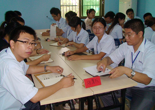 广州博皓复合材料有限公司5月份表彰会