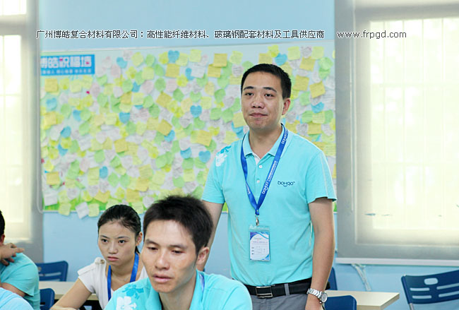 广州博皓九游网页版登录入口员工TSE培训三大思维（结果思维、内向思维、数字思维）