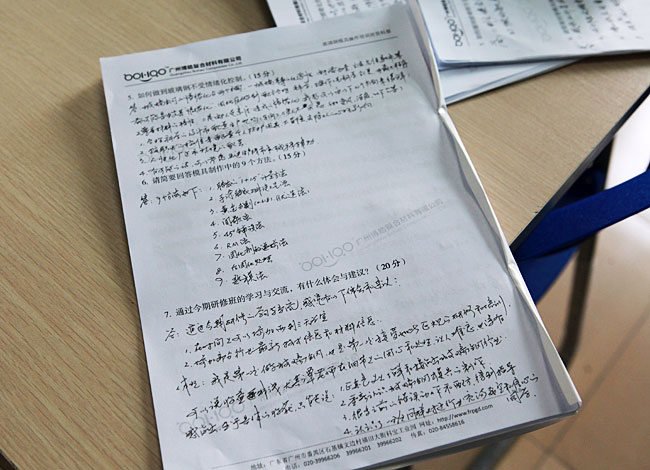 广州博皓复合材料有限公司玻璃钢模具操作培训班第3期第3天(谭永枝主讲)