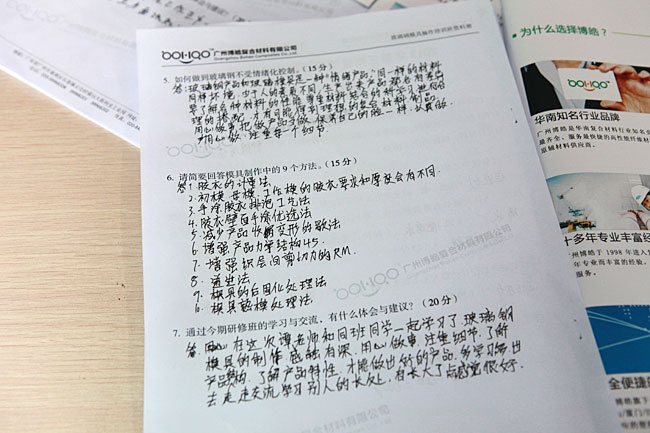 广州博皓复合材料有限公司玻璃钢模具操作培训班第3期第3天(谭永枝主讲)