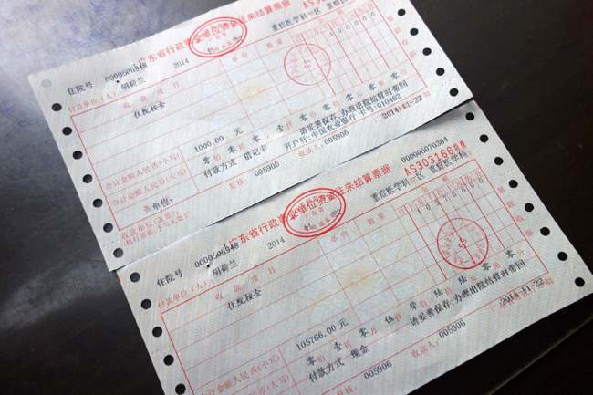 广州博皓同事探望病重治疗中的江西上犹胡荷兰老师