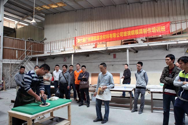 广州博皓第六期玻璃钢模具制作培训班-打磨抛光演示