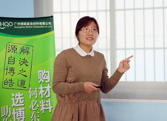 广州博皓复合材料有限公司第六期玻璃钢模具操作培训班