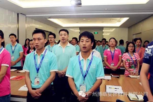 您凭什么获得尊重？——博皓课堂开讲啦