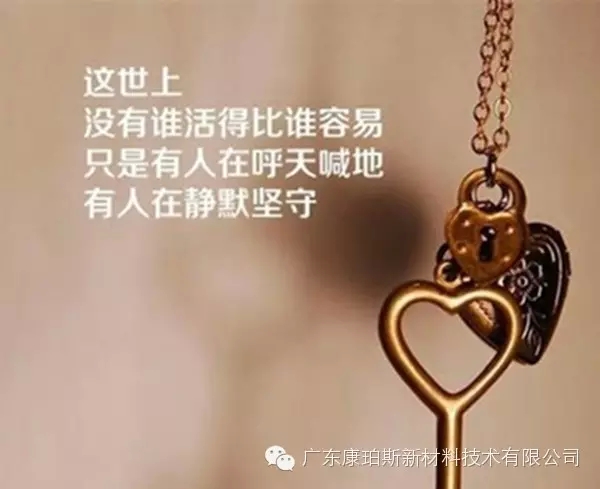 【博皓正能量】该奋斗的年龄，不要选择了安逸-3