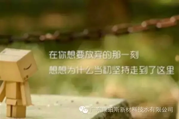 坚持就是胜利