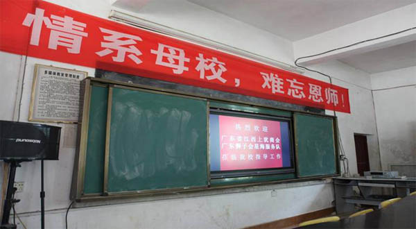 爱的路上，有你，有我，有博皓！——助学上犹行-13