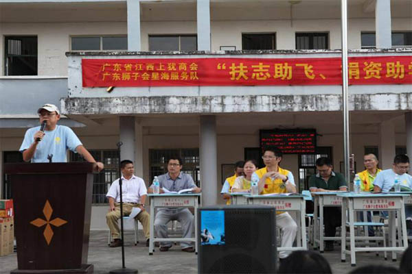 爱的路上，有你，有我，有博皓！——助学上犹行-18