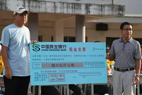 爱的路上，有你，有我，有博皓！——助学上犹行-20
