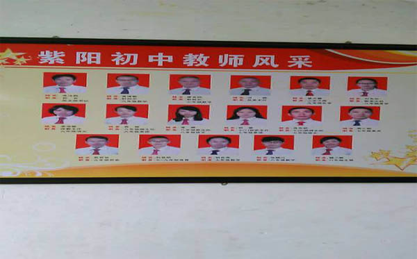爱的路上，有你，有我，有博皓！——助学上犹行-40