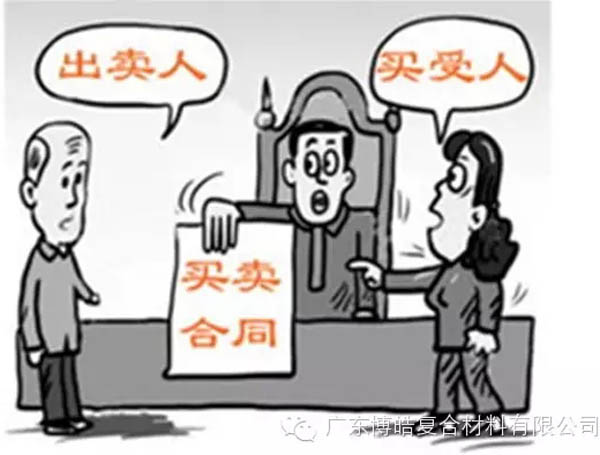 【博皓课堂】销售“销”什么，“售”什么？-2
