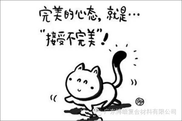 【博皓课堂】团队拖延症，肿么办？-3