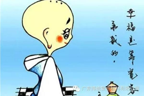 宽容是一种美德