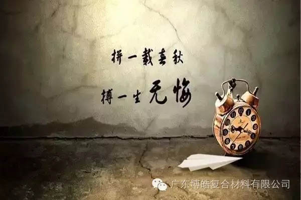 对不起，你那不是努力，是重复劳作！