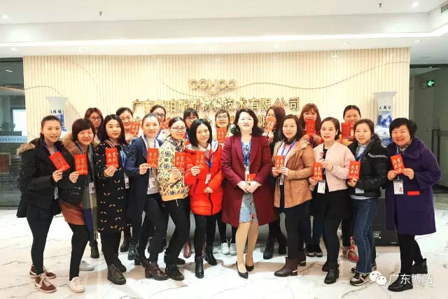 你问我爱你有多深，红包代表我的心！——三八女神节快乐！