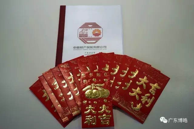 今年博皓的三八节礼物是我们的博皓一号女神刘总亲自为大家用心挑选的，它是一份人身保障保险